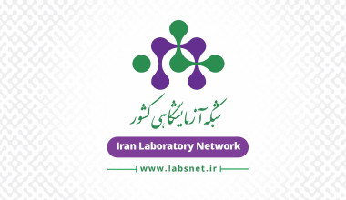 تیزر مستند شبکه آزمایشگاهی کشور منتشر شد